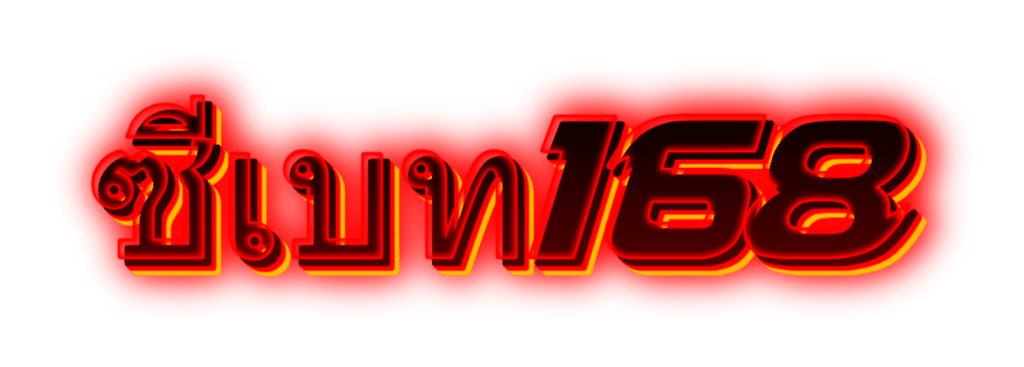 ซีเบท168 Logo